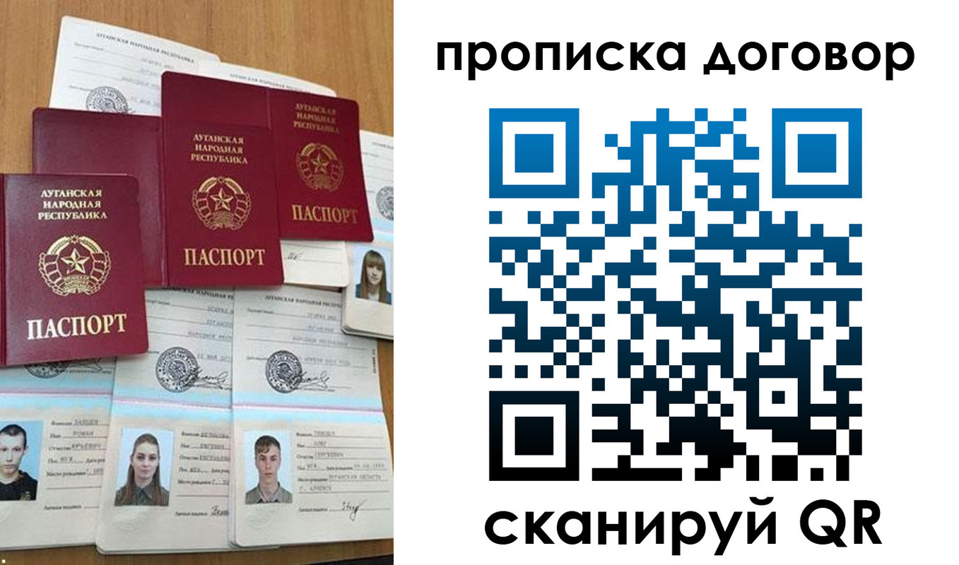 прописка паспорт в Нижнем Новгороде