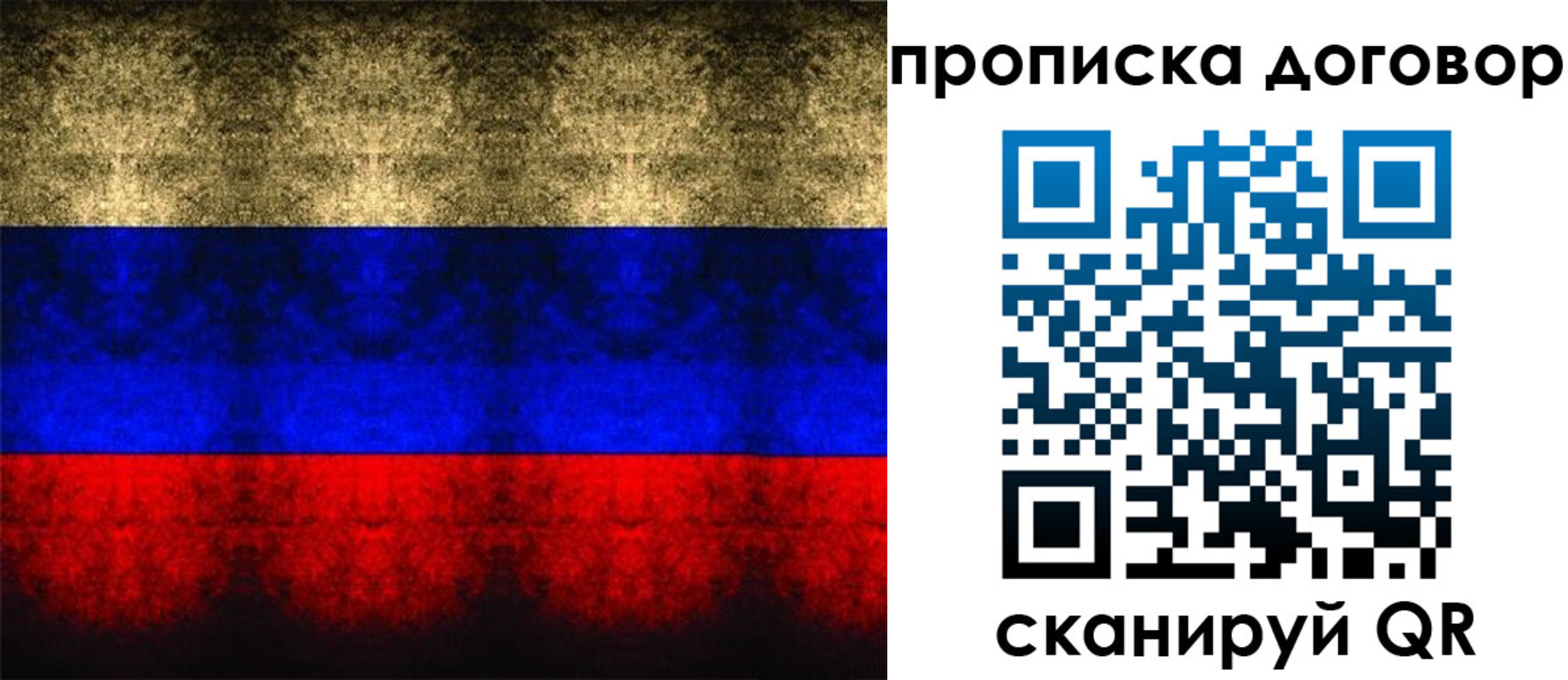 прописка для кредита в Нижнем Новгороде