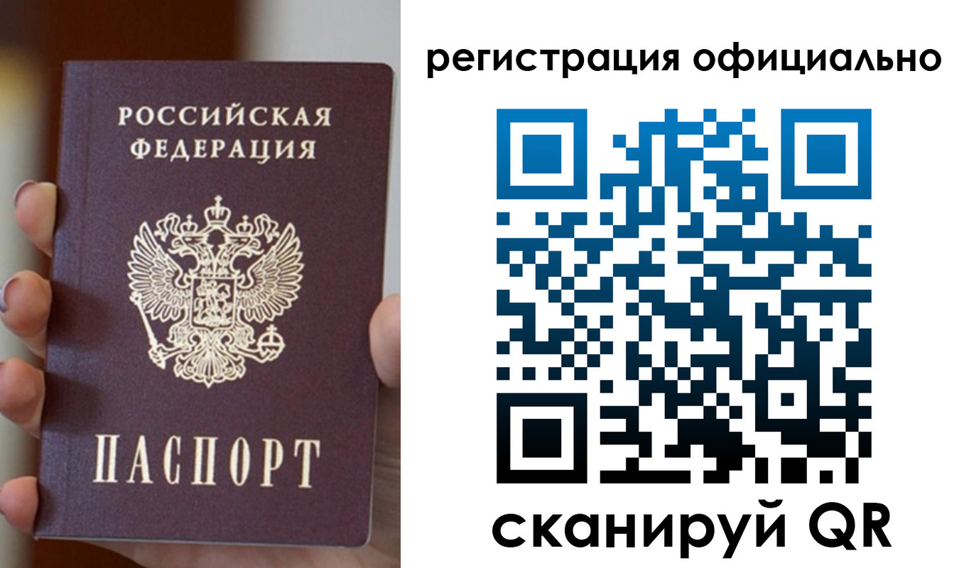 где прописаться в Нижнем Новгороде