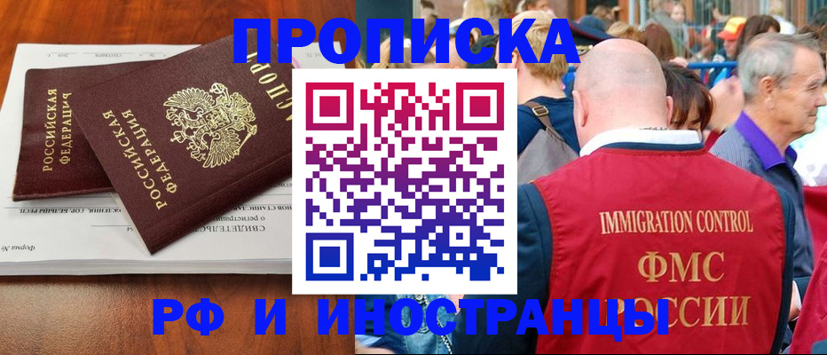 найти адрес прописки в Нижнем Новгороде