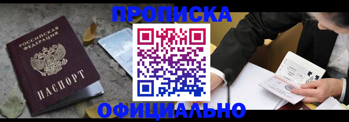 форма 3 в Нижнем Новгороде