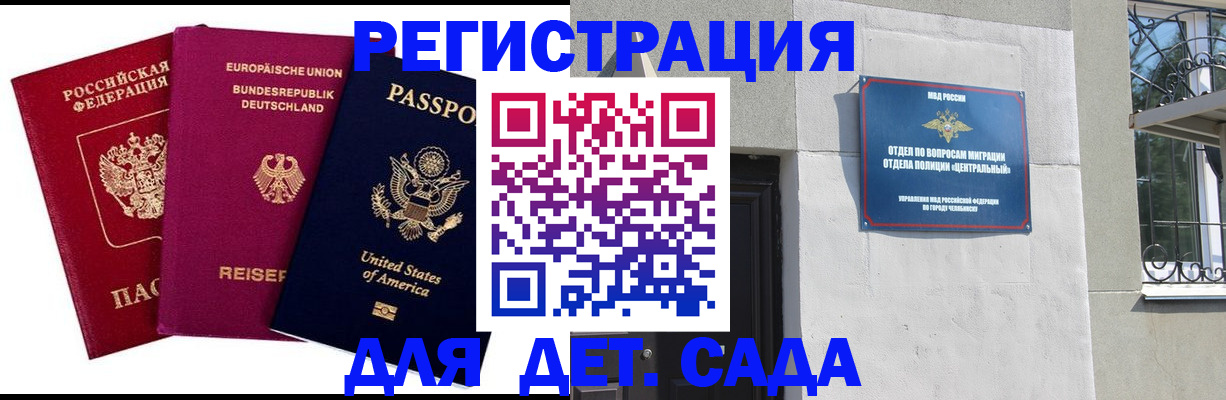 прописка поиск в Нижнем Новгороде